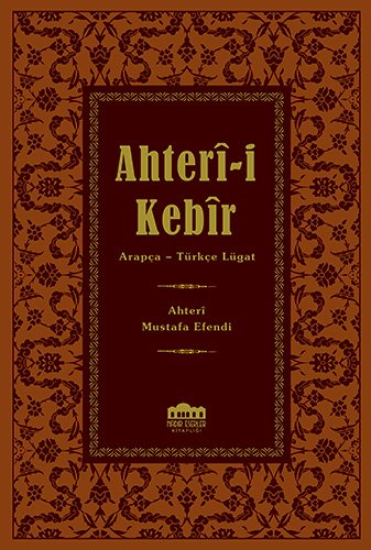 Ahteri-i Kebir (Arapça - Osmanlıca Lügat) Ahteri-i Kebir (Arapça - Osmanlıca Lügat)